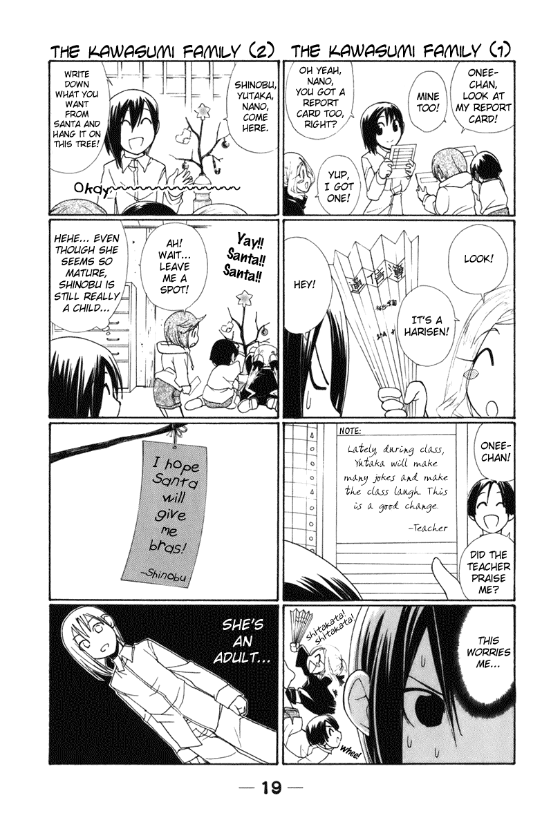 090 ~Eko to Issho~ Chapter 47 page 5 - Chapter 47: Cellphone Grades, First Report!