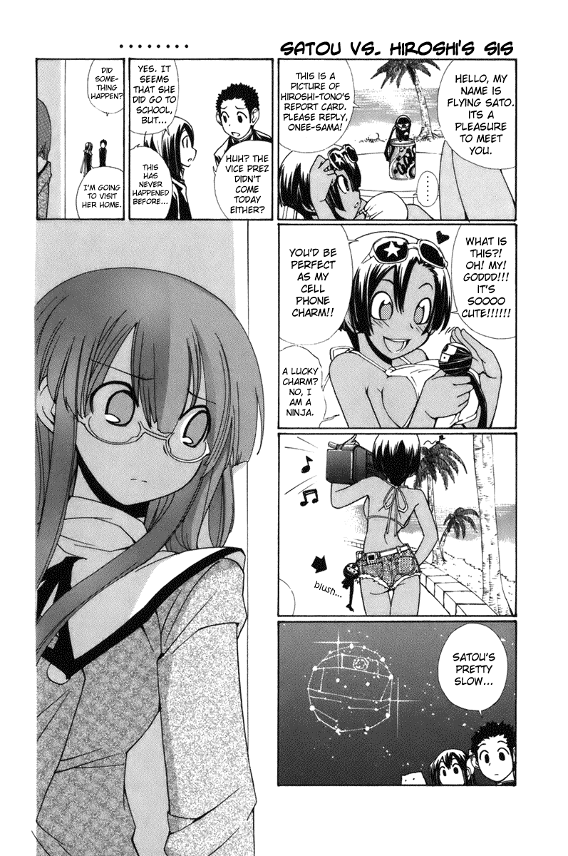 090 ~Eko to Issho~ Chapter 47 page 6 - Chapter 47: Cellphone Grades, First Report!