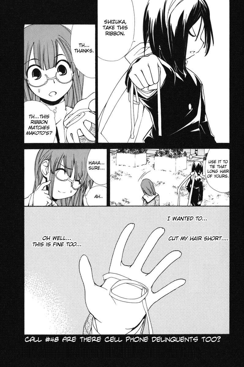 090 ~Eko to Issho~ Chapter 48 page 1 - Chapter 48: Are there thugs among cellphones and humans?