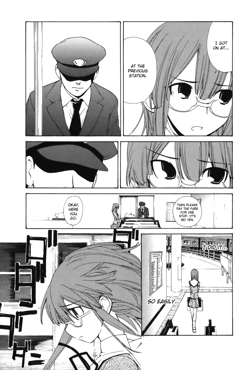 090 ~Eko to Issho~ Chapter 48 page 3 - Chapter 48: Are there thugs among cellphones and humans?