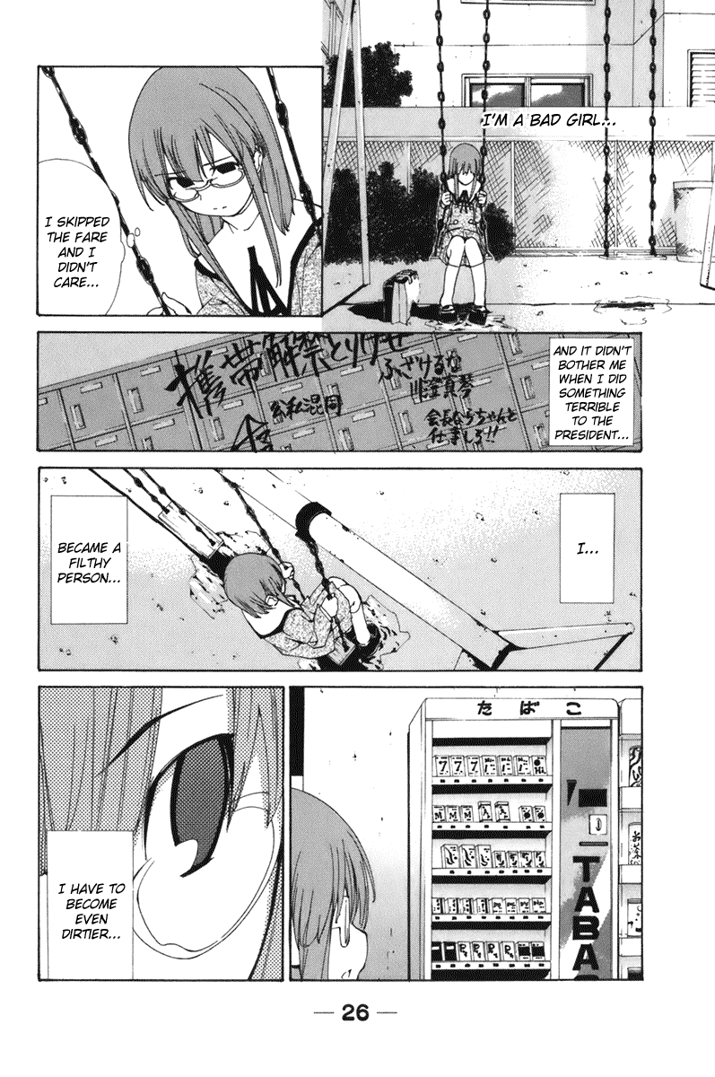 090 ~Eko to Issho~ Chapter 48 page 4 - Chapter 48: Are there thugs among cellphones and humans?