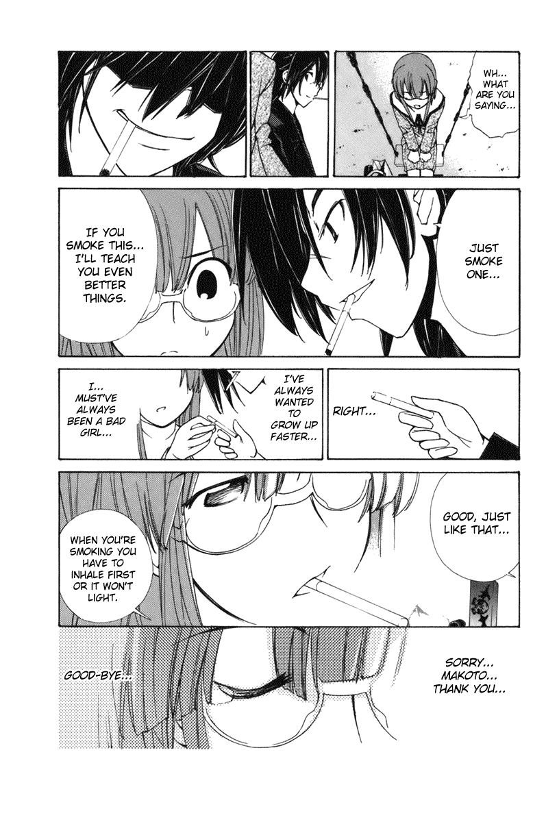090 ~Eko to Issho~ Chapter 48 page 7 - Chapter 48: Are there thugs among cellphones and humans?