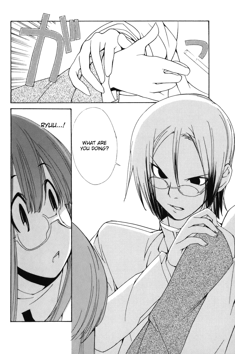 090 ~Eko to Issho~ Chapter 48 page 8 - Chapter 48: Are there thugs among cellphones and humans?