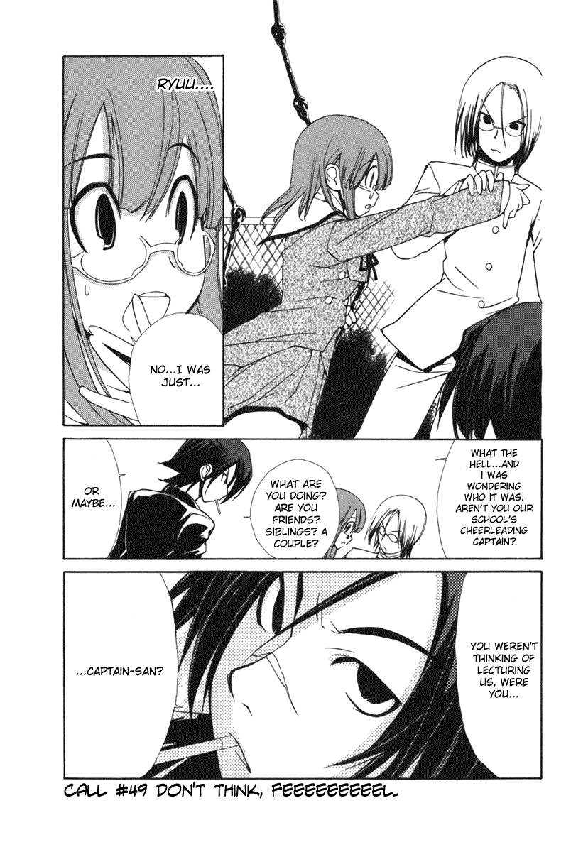 090 ~Eko to Issho~ Chapter 49 page 1 - Chapter 49: Don't think, feeeeeeeeeeeeeel