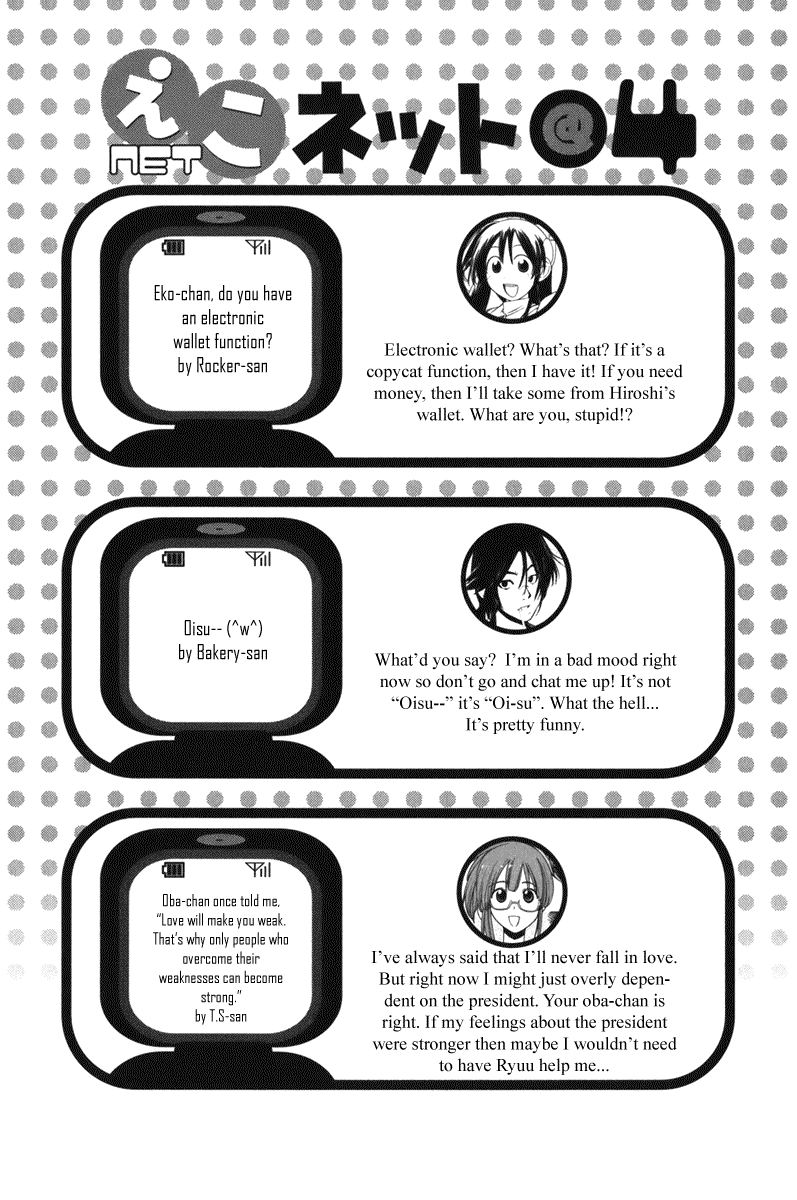 090 ~Eko to Issho~ Chapter 49 page 10 - Chapter 49: Don't think, feeeeeeeeeeeeeel