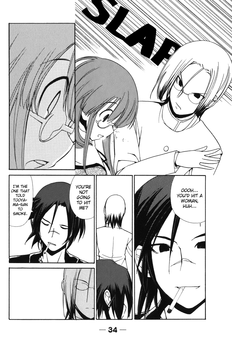 090 ~Eko to Issho~ Chapter 49 page 2 - Chapter 49: Don't think, feeeeeeeeeeeeeel