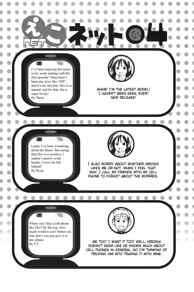 090 ~Eko to Issho~ Chapter 5 page 11 - Chapter 5: If You Get a Phone, Brag to Your Friends.