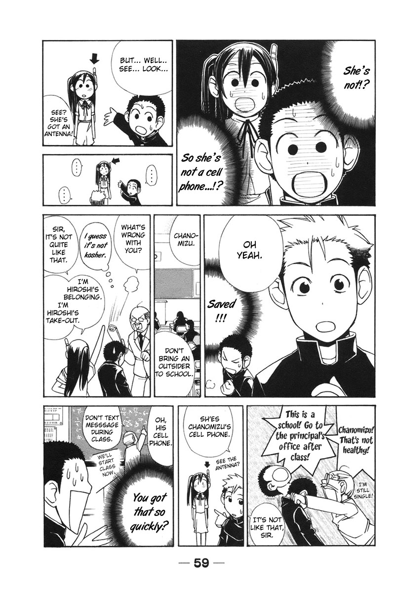 090 ~Eko to Issho~ Chapter 5 page 4 - Chapter 5: If You Get a Phone, Brag to Your Friends.