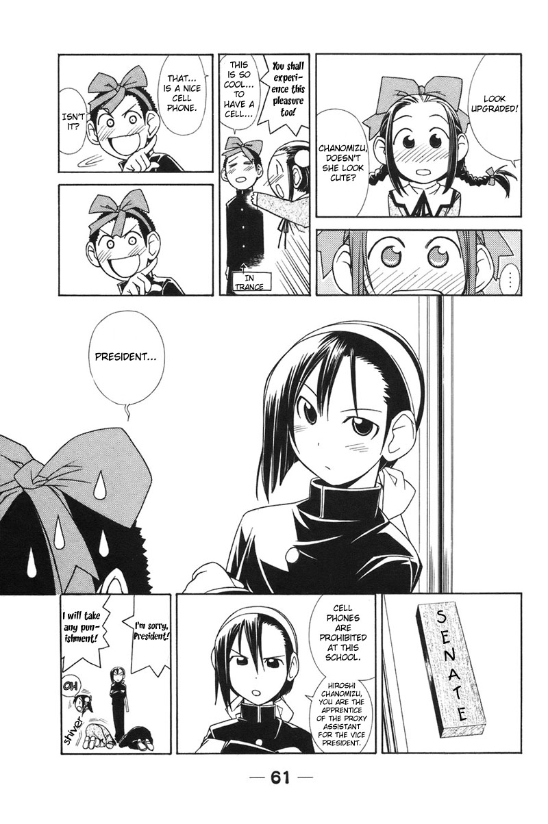 090 ~Eko to Issho~ Chapter 5 page 6 - Chapter 5: If You Get a Phone, Brag to Your Friends.