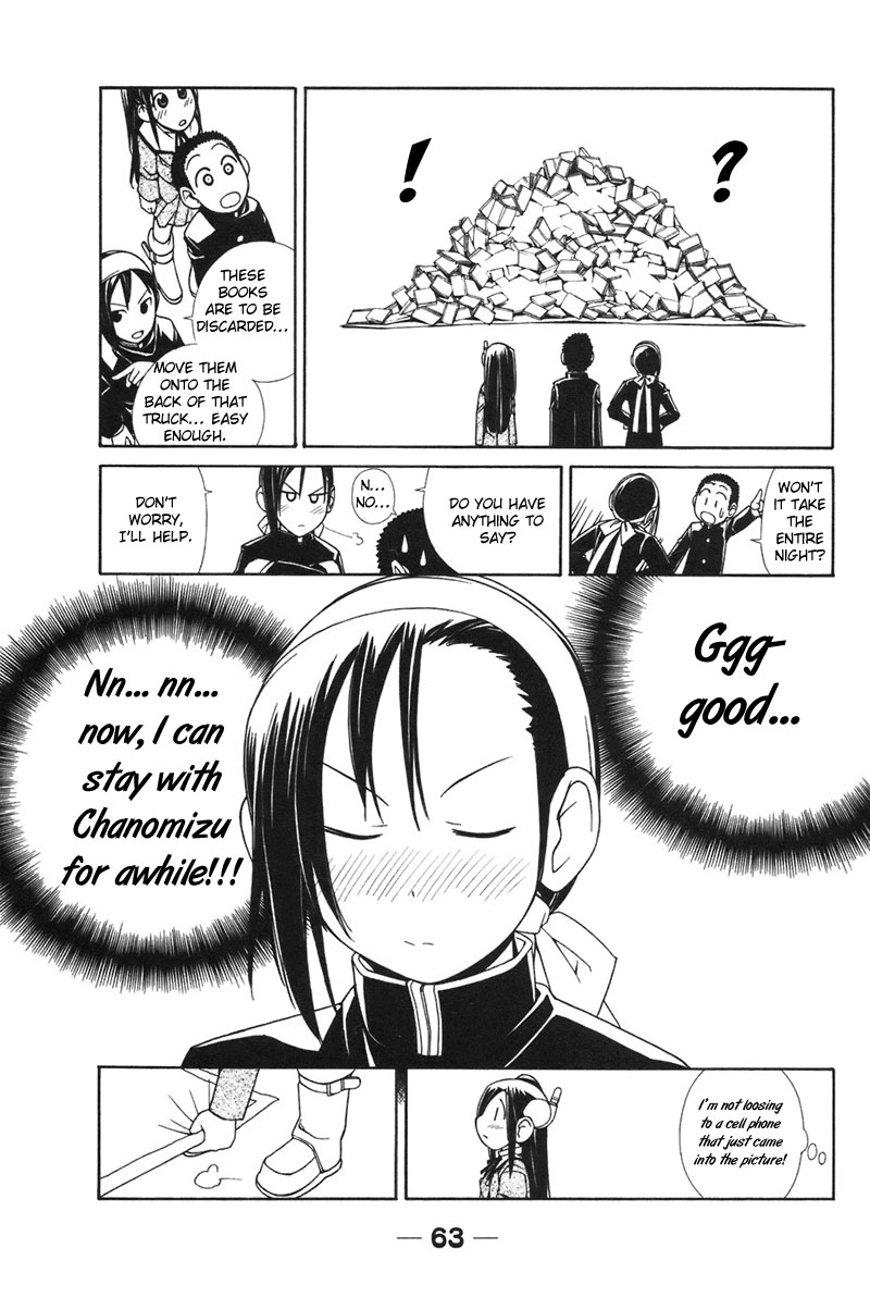 090 ~Eko to Issho~ Chapter 5 page 8 - Chapter 5: If You Get a Phone, Brag to Your Friends.