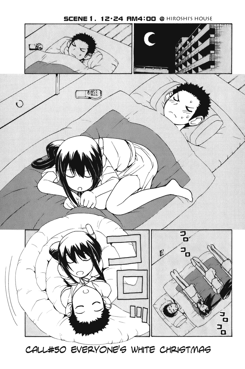 090 ~Eko to Issho~ Chapter 50 page 5 - Chapter 50: Everyone's White Christmas
