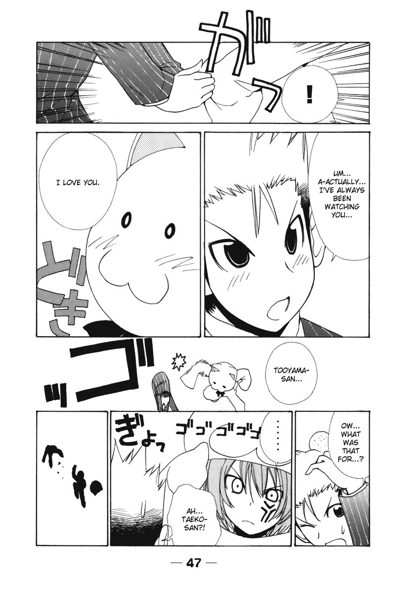 090 ~Eko to Issho~ Chapter 50 page 9 - Chapter 50: Everyone's White Christmas