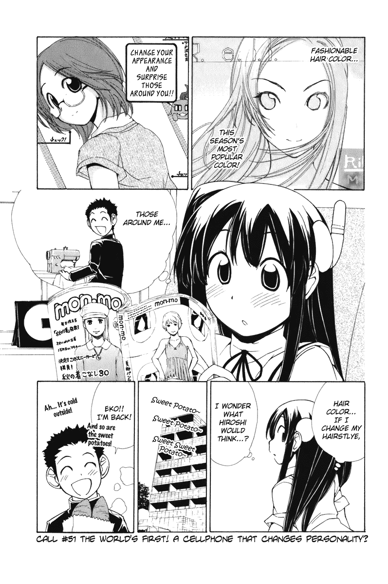 090 ~Eko to Issho~ Chapter 51 page 1 - Chapter 51: The World's First! A Cellphone That Changes Personality?
