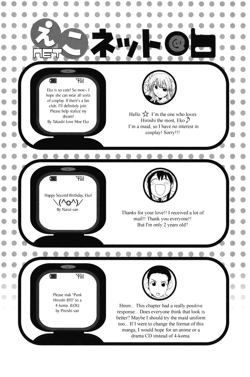 090 ~Eko to Issho~ Chapter 51 page 10 - Chapter 51: The World's First! A Cellphone That Changes Personality?