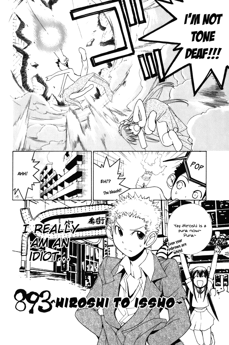 090 ~Eko to Issho~ Chapter 51 page 8 - Chapter 51: The World's First! A Cellphone That Changes Personality?