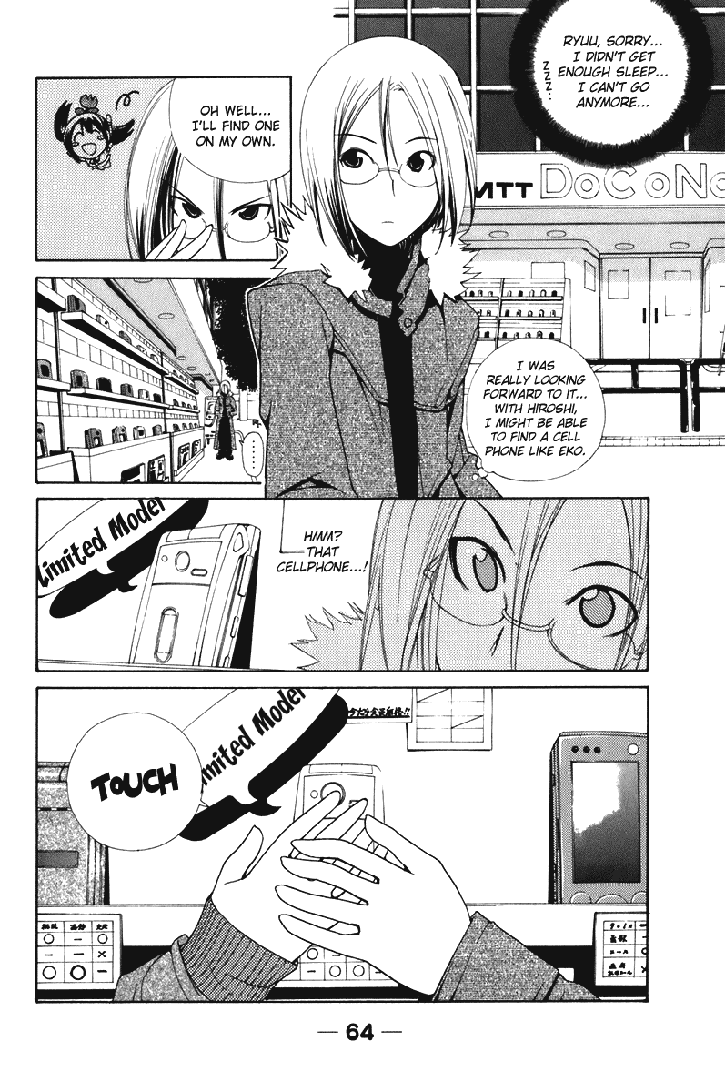 090 ~Eko to Issho~ Chapter 52 page 2 - Chapter 52: Pushing It to the Other Person