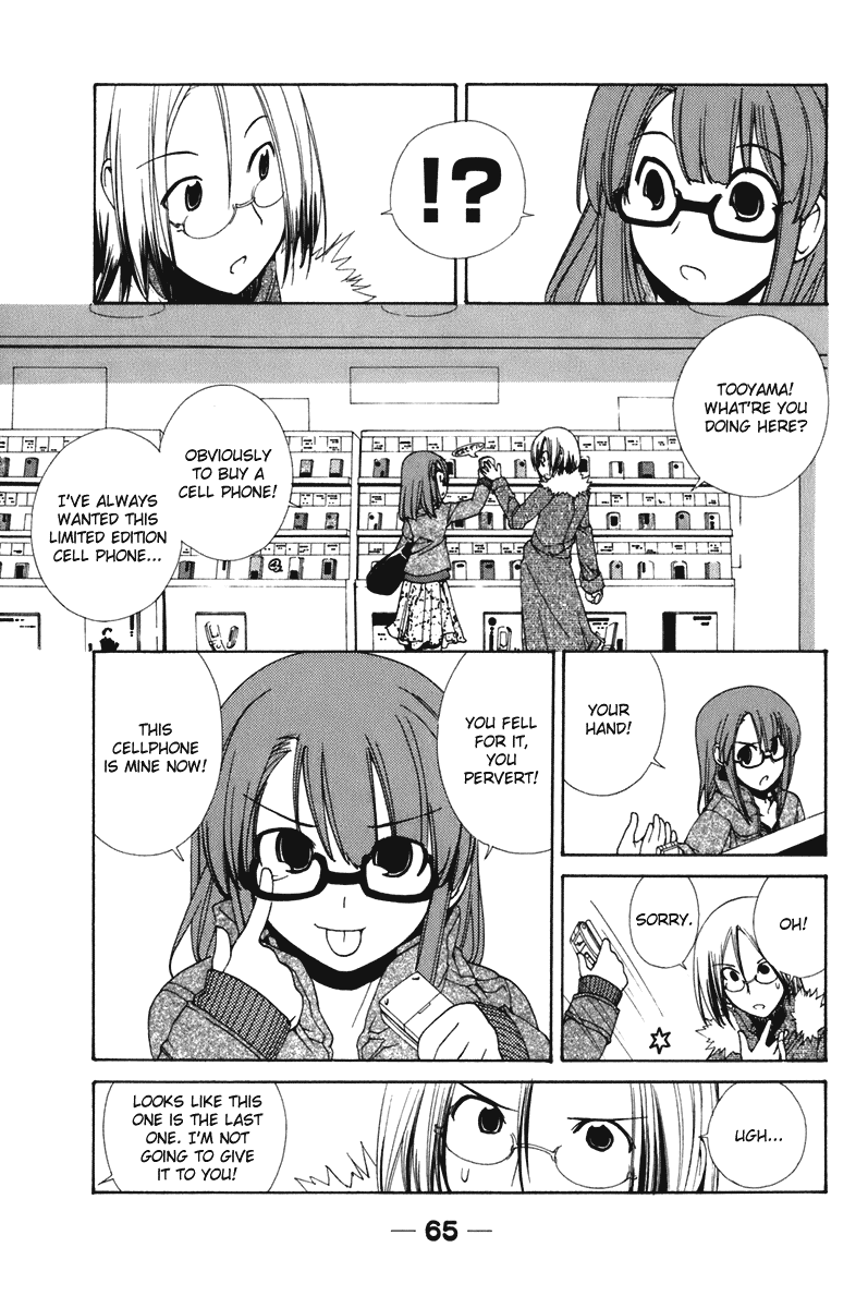 090 ~Eko to Issho~ Chapter 52 page 3 - Chapter 52: Pushing It to the Other Person