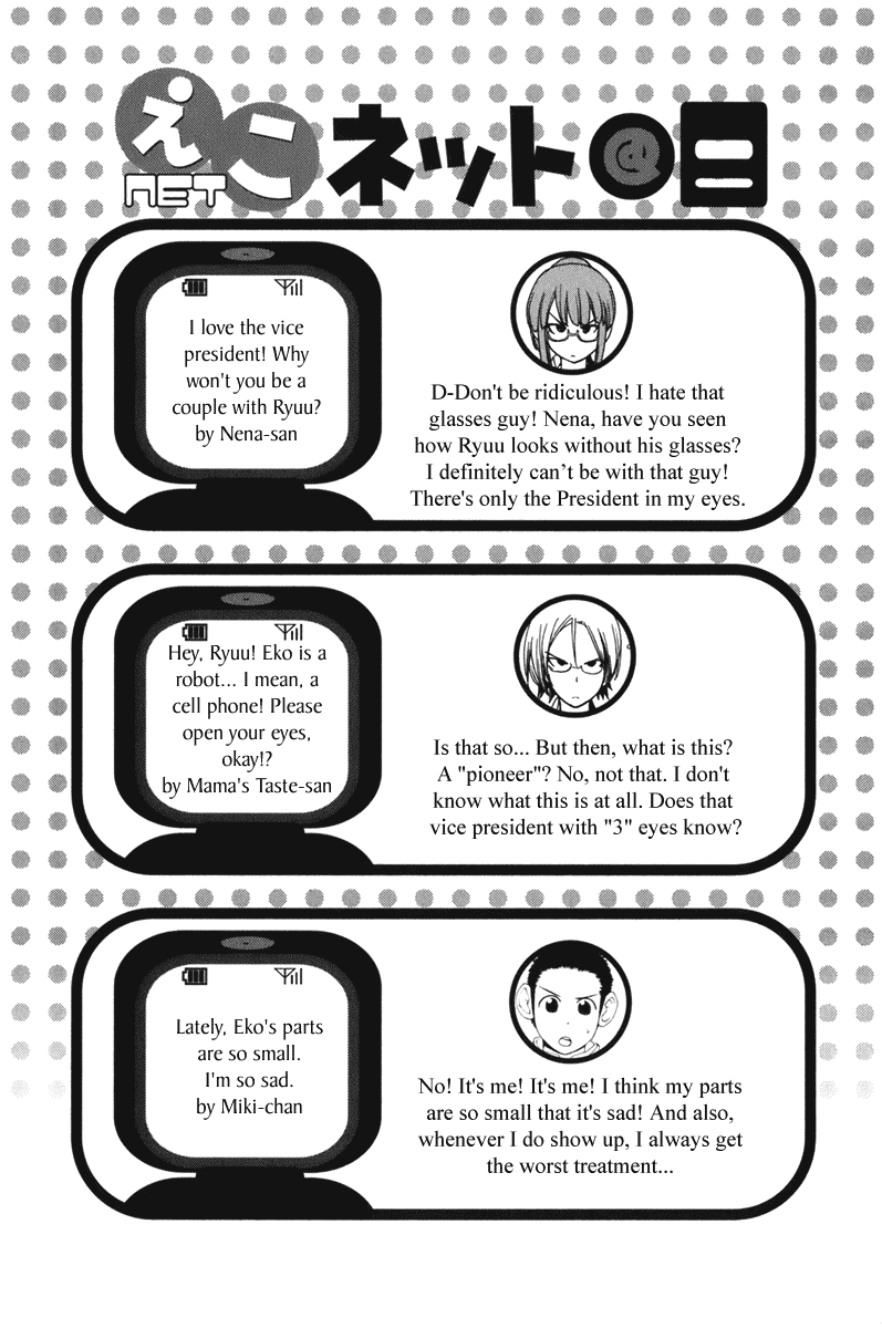 090 ~Eko to Issho~ Chapter 53 page 10 - Chapter 53: It's Not a New Model... It's a Baby Model?