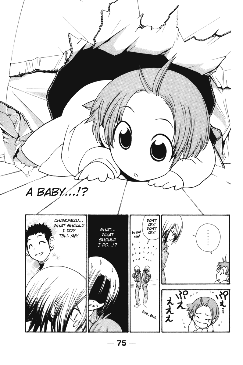 090 ~Eko to Issho~ Chapter 53 page 3 - Chapter 53: It's Not a New Model... It's a Baby Model?