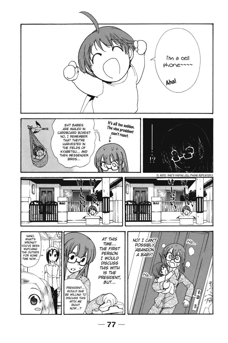 090 ~Eko to Issho~ Chapter 53 page 5 - Chapter 53: It's Not a New Model... It's a Baby Model?