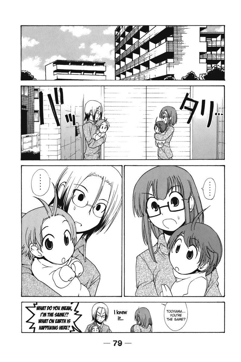 090 ~Eko to Issho~ Chapter 53 page 7 - Chapter 53: It's Not a New Model... It's a Baby Model?