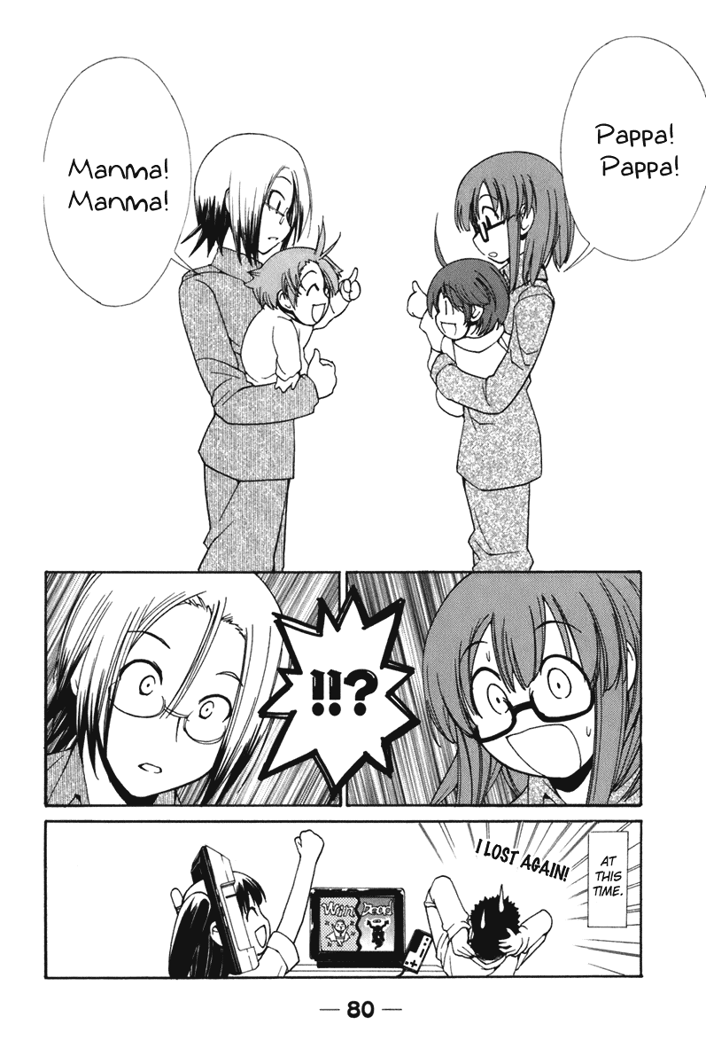 090 ~Eko to Issho~ Chapter 53 page 8 - Chapter 53: It's Not a New Model... It's a Baby Model?