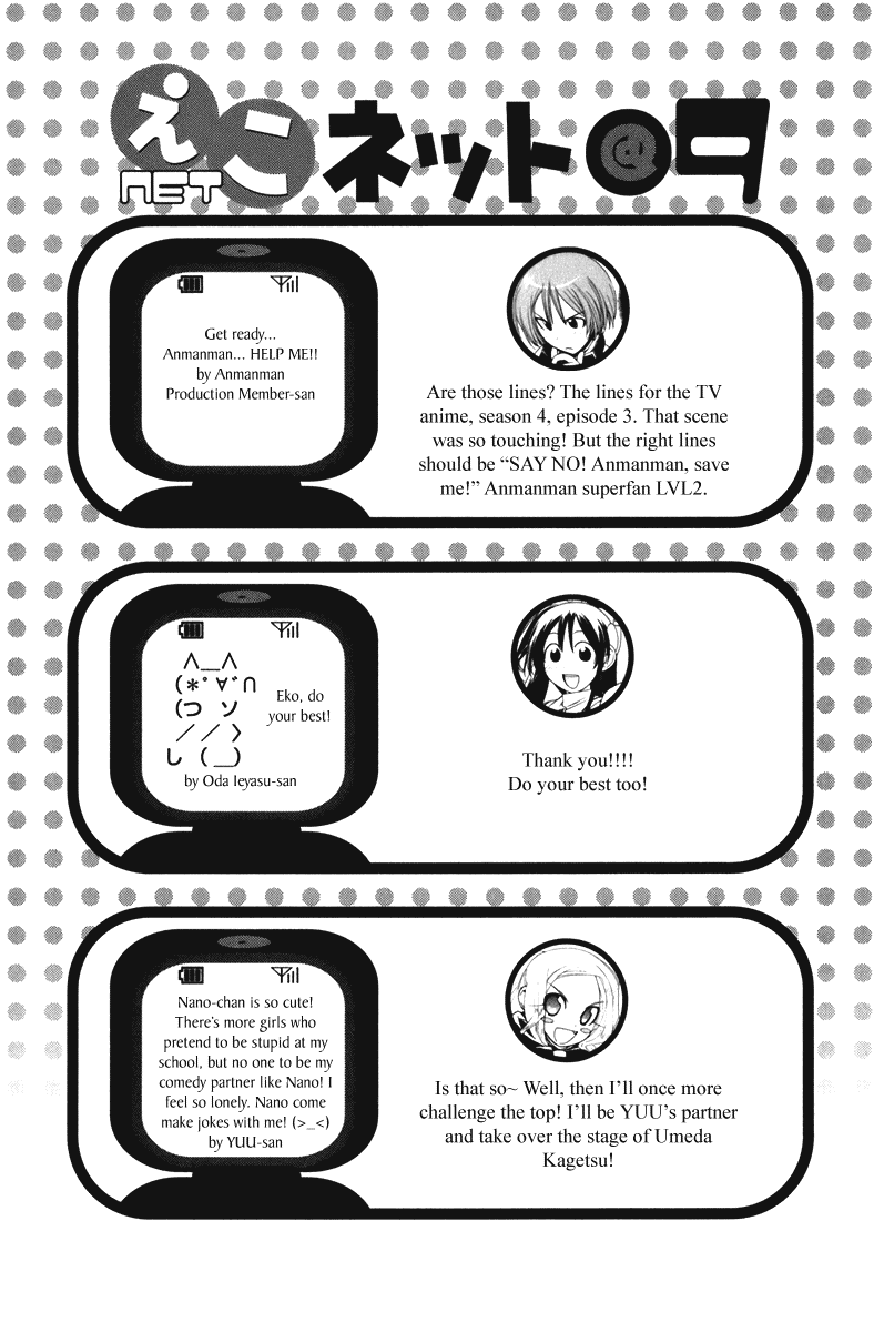 090 ~Eko to Issho~ Chapter 54 page 10 - Chapter 54: A Chaotic New Year!