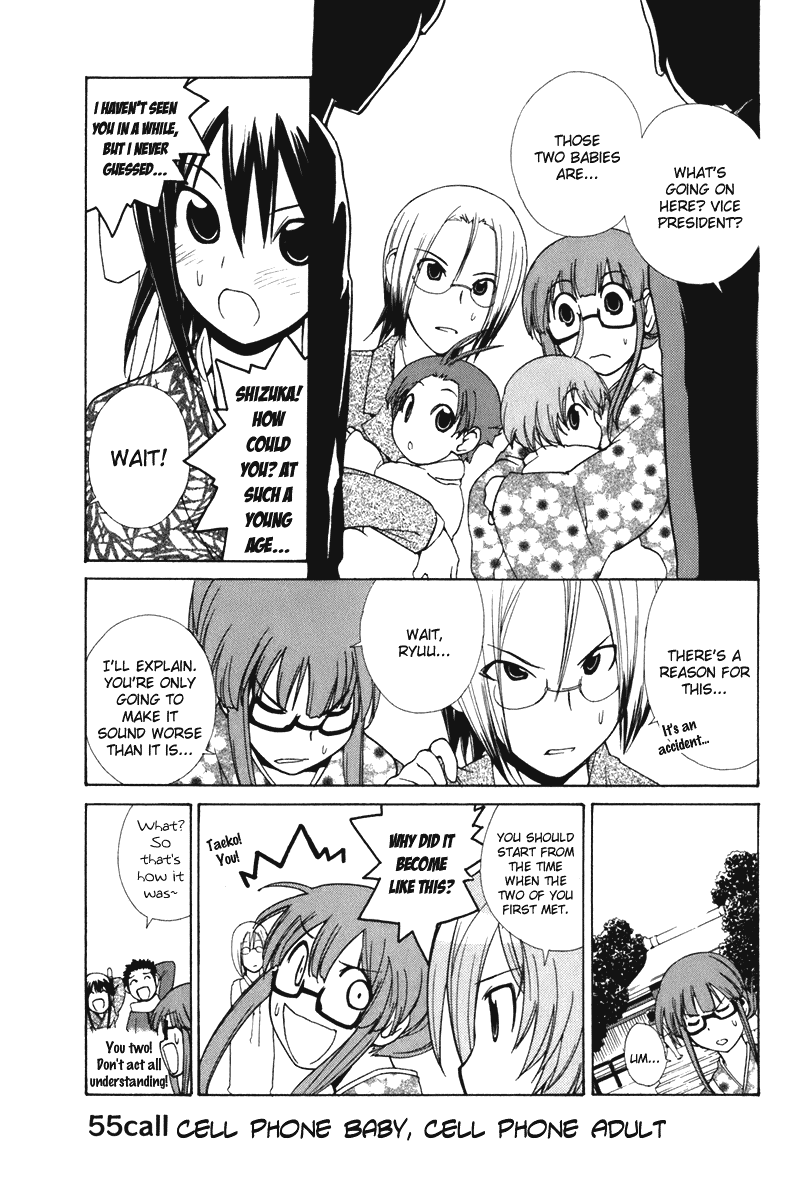 090 ~Eko to Issho~ Chapter 55 page 1 - Chapter 55: Cell Phone Baby, Cell Phone Adult