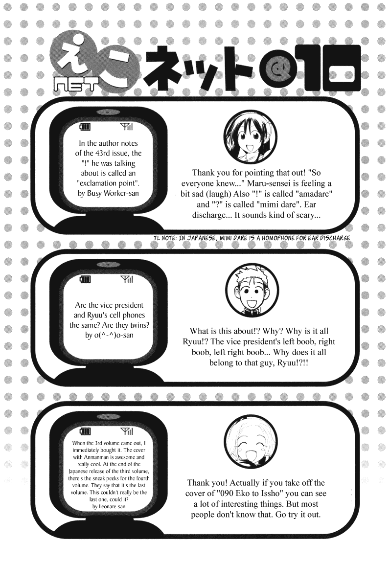 090 ~Eko to Issho~ Chapter 55 page 10 - Chapter 55: Cell Phone Baby, Cell Phone Adult
