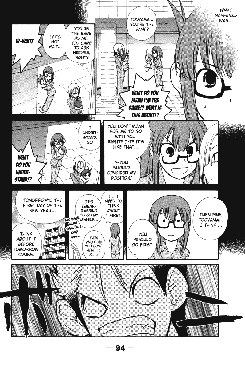 090 ~Eko to Issho~ Chapter 55 page 2 - Chapter 55: Cell Phone Baby, Cell Phone Adult