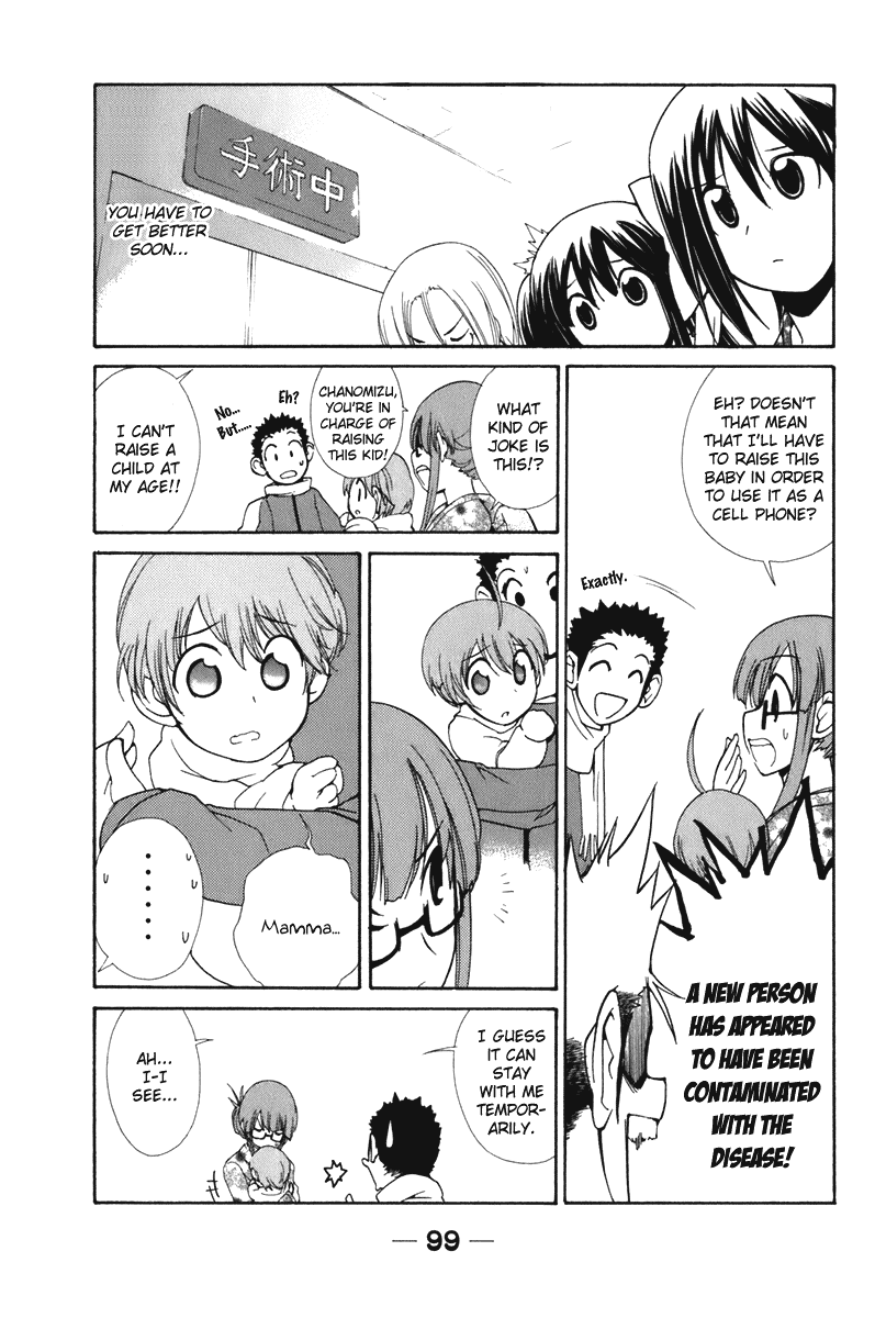 090 ~Eko to Issho~ Chapter 55 page 7 - Chapter 55: Cell Phone Baby, Cell Phone Adult