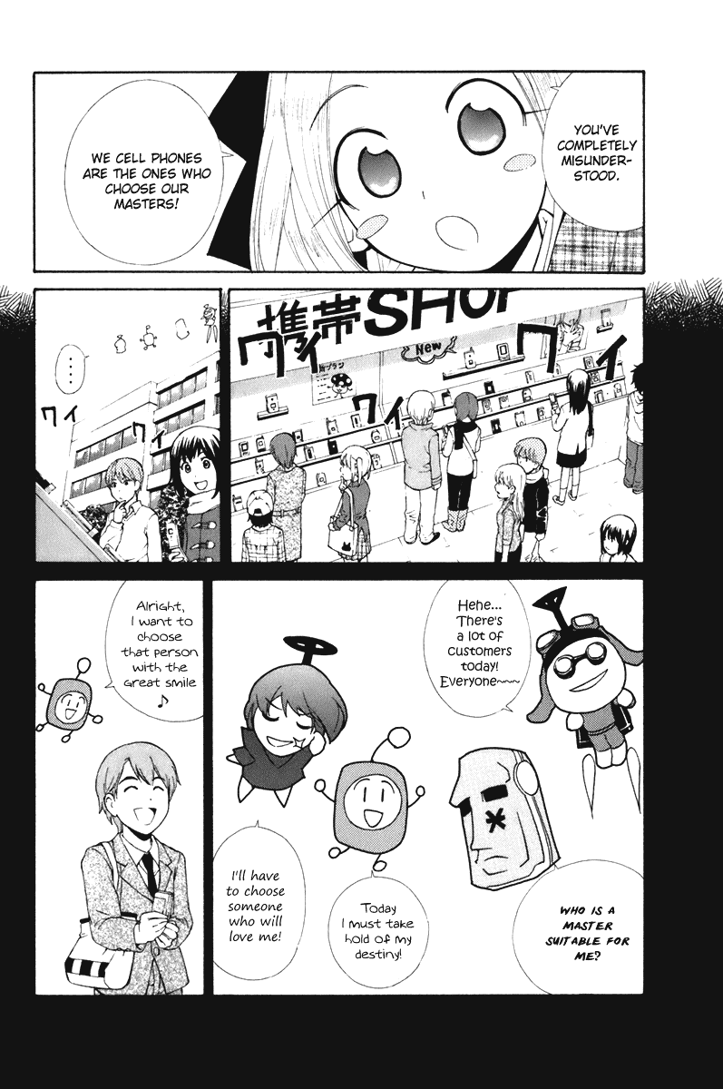 090 ~Eko to Issho~ Chapter 56 page 2 - Chapter 56: Yesterday's Secret