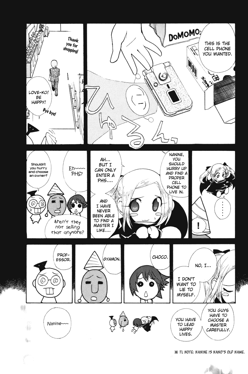 090 ~Eko to Issho~ Chapter 56 page 3 - Chapter 56: Yesterday's Secret