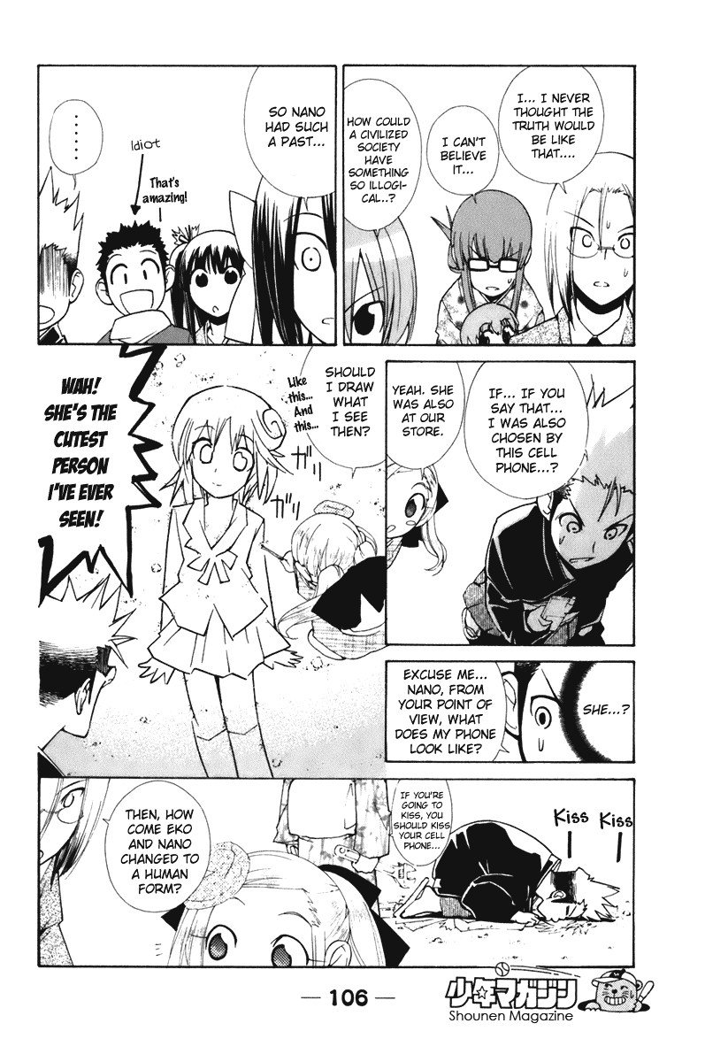 090 ~Eko to Issho~ Chapter 56 page 4 - Chapter 56: Yesterday's Secret