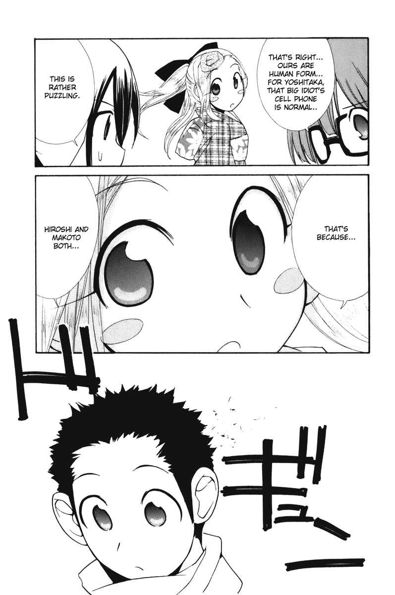 090 ~Eko to Issho~ Chapter 56 page 5 - Chapter 56: Yesterday's Secret
