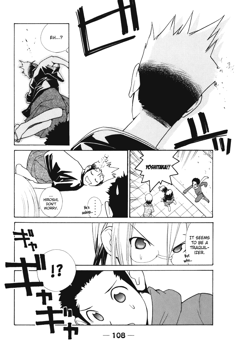 090 ~Eko to Issho~ Chapter 56 page 6 - Chapter 56: Yesterday's Secret