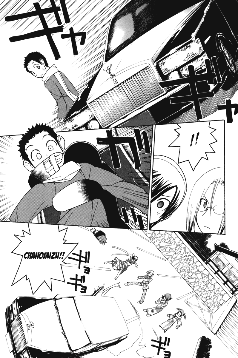 090 ~Eko to Issho~ Chapter 56 page 7 - Chapter 56: Yesterday's Secret
