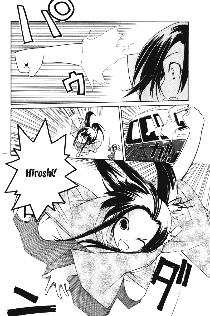 090 ~Eko to Issho~ Chapter 56 page 8 - Chapter 56: Yesterday's Secret