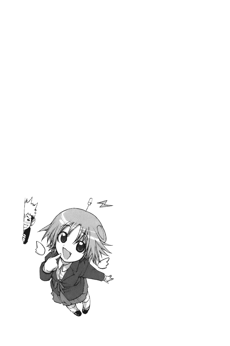 090 ~Eko to Issho~ Chapter 56 page 9 - Chapter 56: Yesterday's Secret