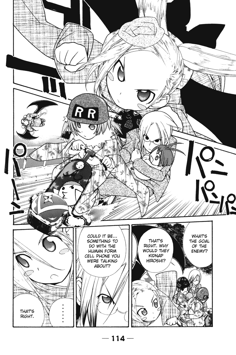 090 ~Eko to Issho~ Chapter 57 page 2 - Chapter 57: Successor and Successing Phone