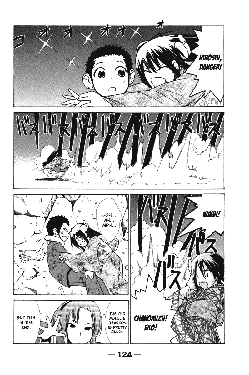 090 ~Eko to Issho~ Chapter 58 page 2 - Chapter 58: Something Even the Newest Model Doesn't Know