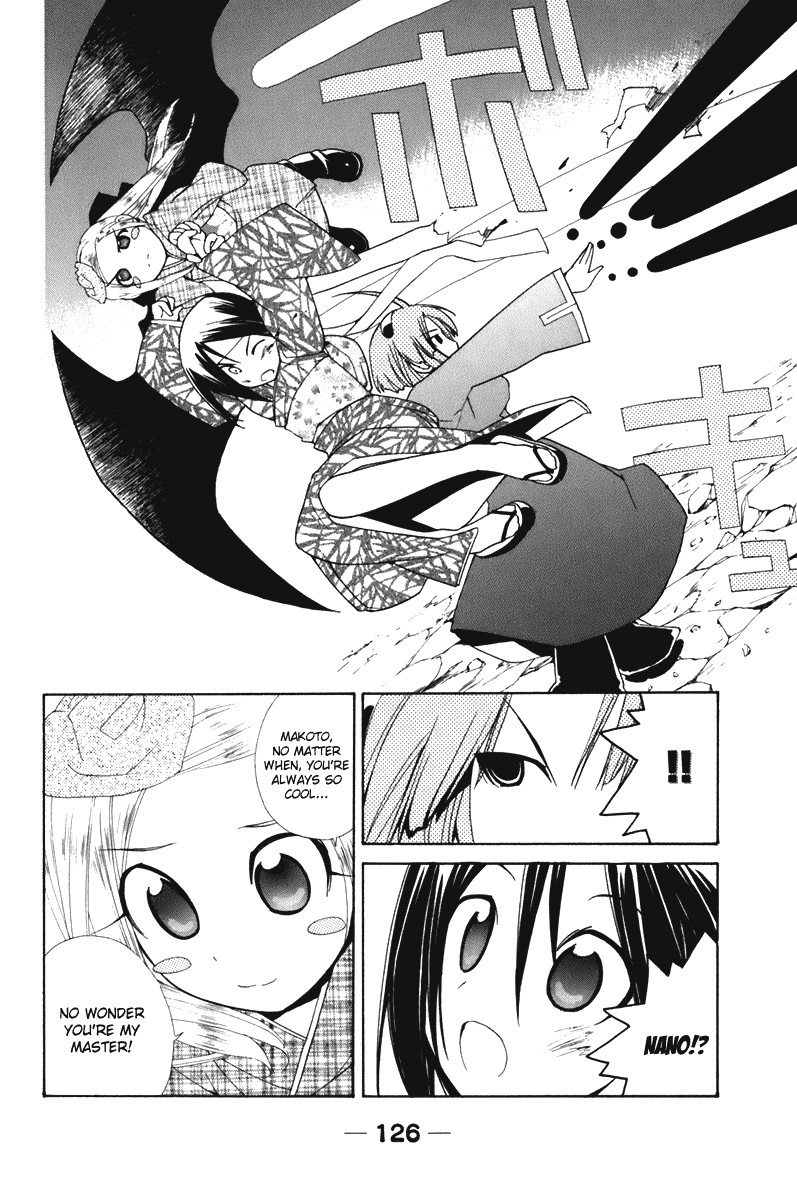 090 ~Eko to Issho~ Chapter 58 page 4 - Chapter 58: Something Even the Newest Model Doesn't Know