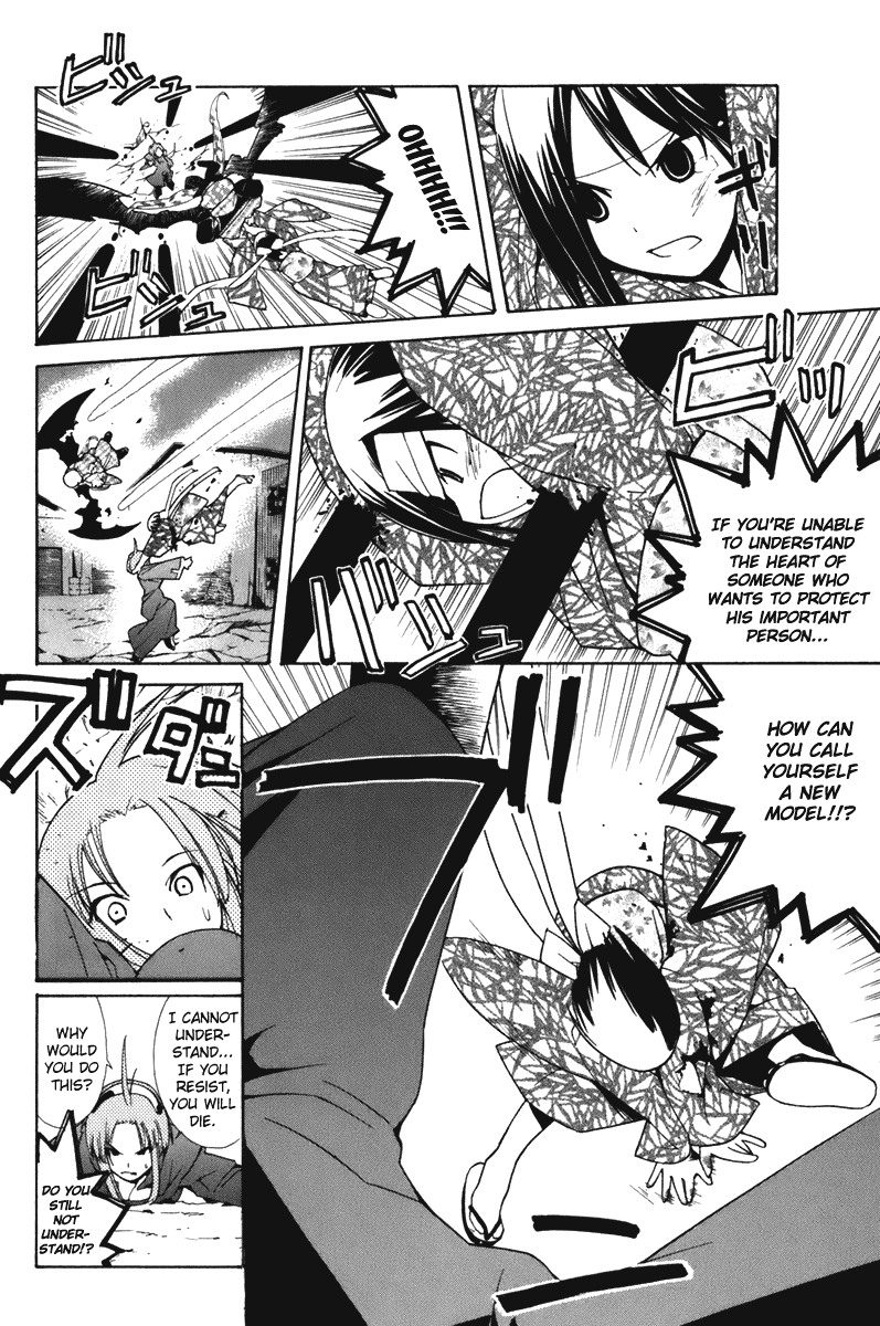 090 ~Eko to Issho~ Chapter 58 page 6 - Chapter 58: Something Even the Newest Model Doesn't Know