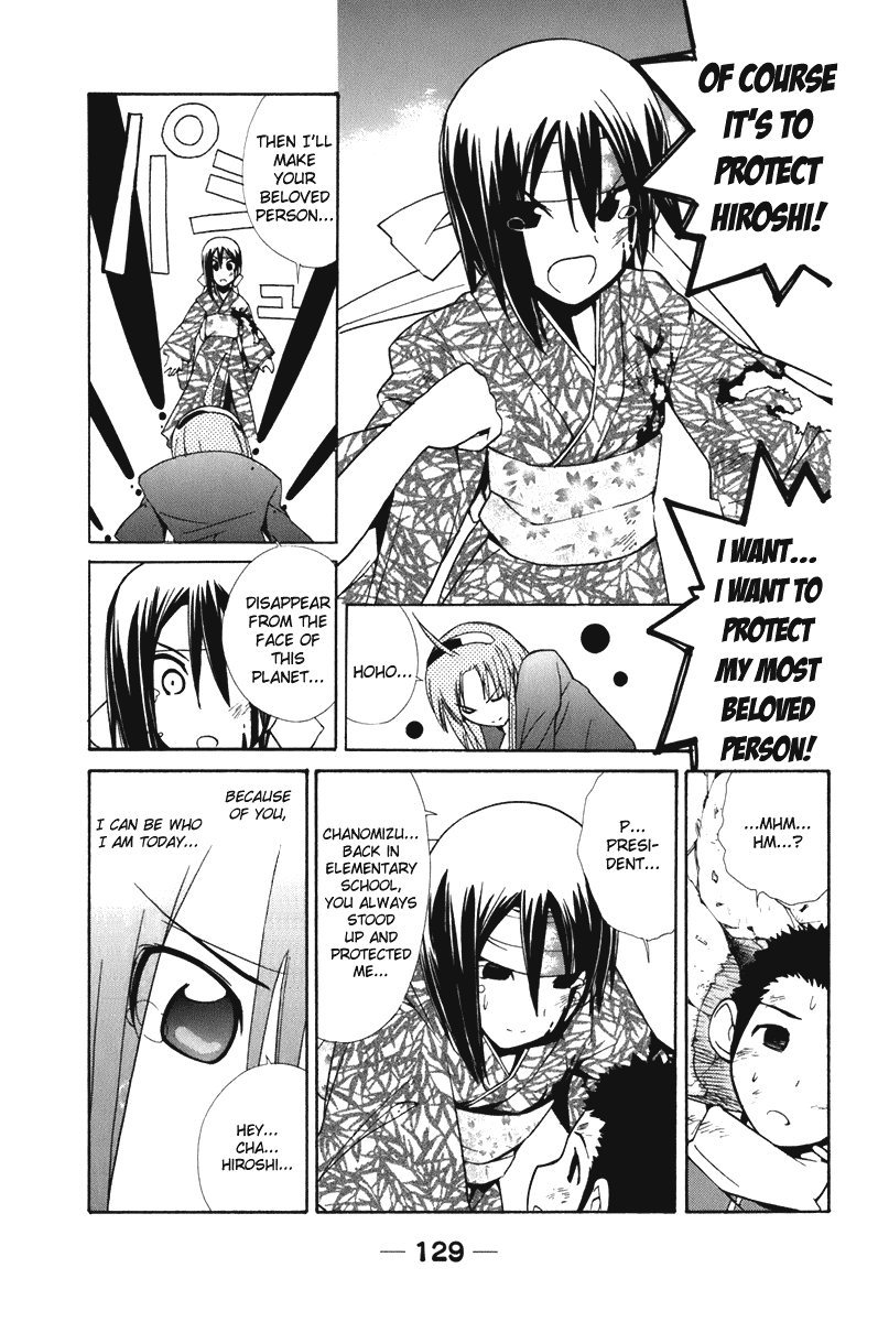 090 ~Eko to Issho~ Chapter 58 page 7 - Chapter 58: Something Even the Newest Model Doesn't Know