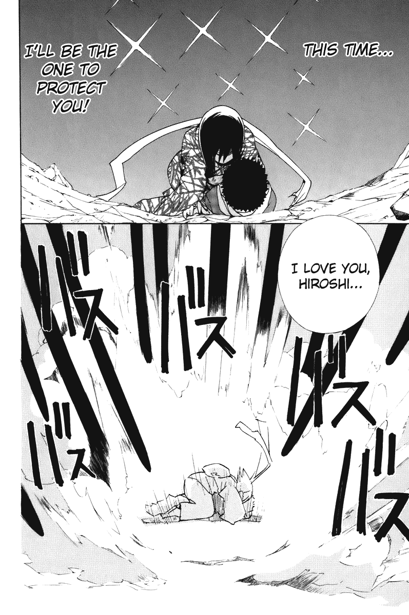 090 ~Eko to Issho~ Chapter 58 page 8 - Chapter 58: Something Even the Newest Model Doesn't Know
