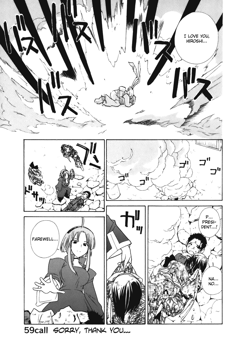 090 ~Eko to Issho~ Chapter 59 page 1 - Chapter 59: Sorry, Thank You...