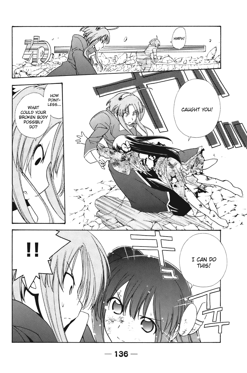 090 ~Eko to Issho~ Chapter 59 page 4 - Chapter 59: Sorry, Thank You...