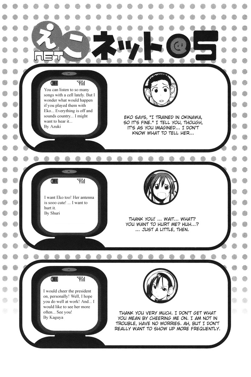 090 ~Eko to Issho~ Chapter 6 page 11 - Chapter 6: Let's Pick a Ringtone.