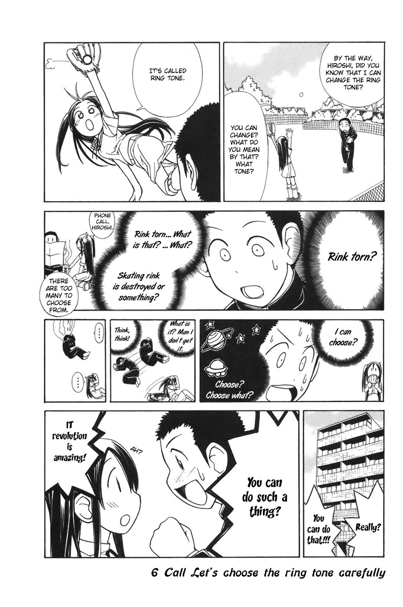 090 ~Eko to Issho~ Chapter 6 page 2 - Chapter 6: Let's Pick a Ringtone.
