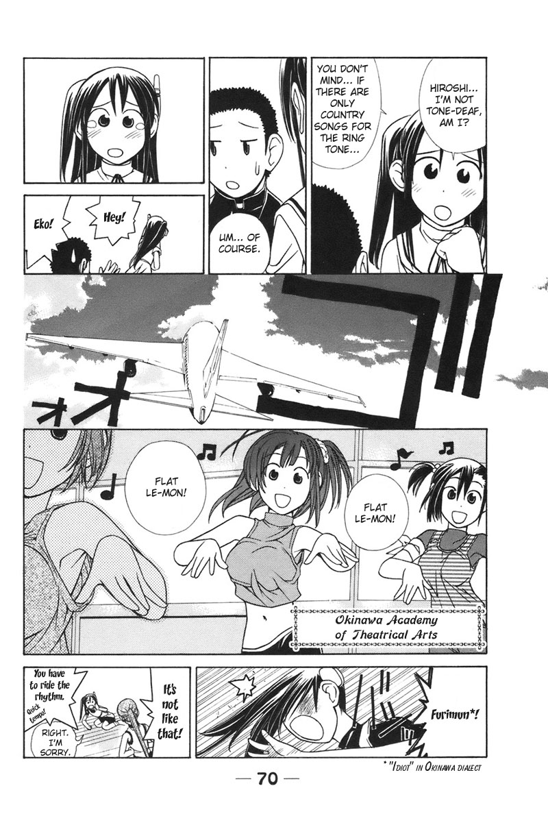 090 ~Eko to Issho~ Chapter 6 page 5 - Chapter 6: Let's Pick a Ringtone.